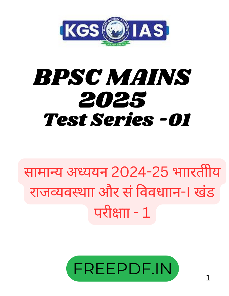 BPSC MAINS  2025   Test Series -01 FREEPDF.IN